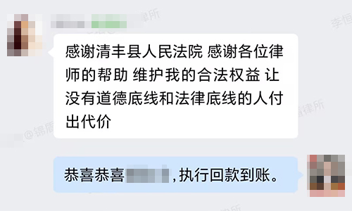 老公偷養小三轉的錢能要回來嗎
